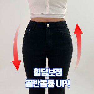 S~2XL 기장선택 골반뽕 하이웨스트 스판 밴딩 부츠컷 팬츠 빅사이즈 오피스 하객 사계절 데일리룩