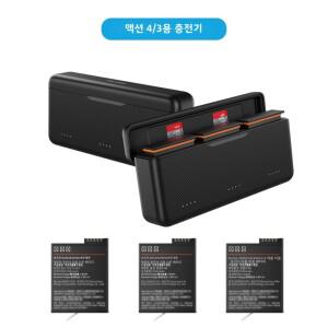 DJI 오즈모 액션 4 3배터리 충전 박스 세트 저온 급속 배터리 충전기 키트