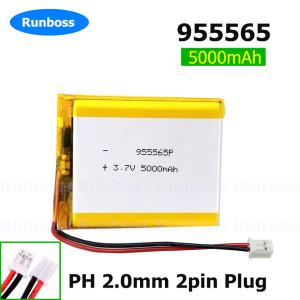 태블릿 핸드 워머용 충전식 리튬 배터리 955565 3.7V 5000mAh Li-Po PH 2.0mm 2 핀 플러그 1-10 개