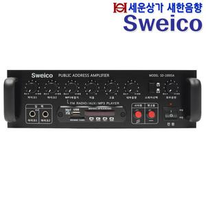 SD-1000SA스위코 선박,차량 앰프100W USB,FM,뱃고동 싸이렌,12V24V선택