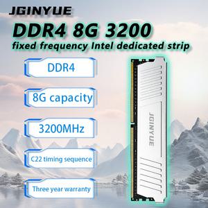 JGINYUE RAM DDR4 인텔 고정 주파수 전용 3200MHz 8GB 16GB 32GB CL19