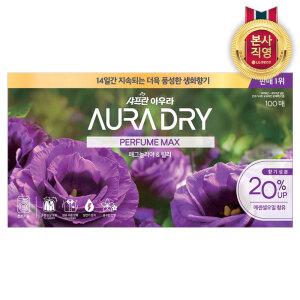 샤프란 아우라 퍼퓸맥스 드라이시트 매그놀리아 앤 릴리 본품 100매 1팩 (100개)