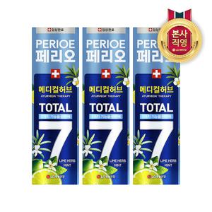 11번가*페리오토탈7 메디컬허브 100g*3입(라임)