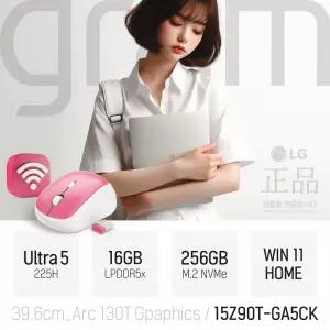 ⓒ LG 2025 그램15 15Z90T-GA5CK 울트라5 225H 16GB 256GB WIN11 / 초경량 대학생 가벼운 AI 사무용 노트북