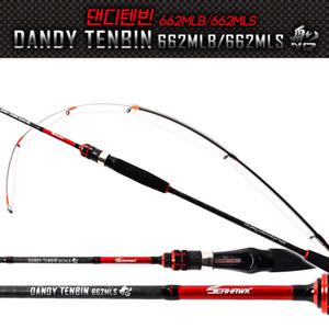 씨호크 댄디텐빈 루어낚시대 (선택)/풀치/삼치/갈치낚시용 텐빈/텐야/지깅 로드