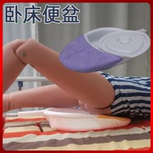 용소변기 소변기 어르신 침대용 좌변기 시트커버 변기 간이소변기 간병용