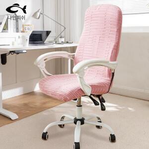 비포쉬프팅 게이밍커버 천갈이 의자 게임용 이지핏