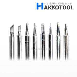하코툴 가변형인두팁 8종 모음 (선택1) 하코 980 981 엑소 GH-60B EX-90B 납땜 인두기용