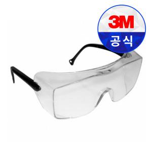 3M 보안경 OX1000 투명 고글 눈보호 안경겸착용 워터밤 용접 차단 안전 안경