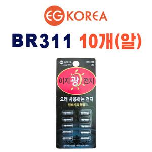 BR311 10개 전자케미 이지코리아 리필전지 민물낚시용품