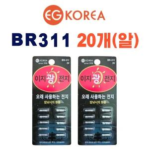 BR311 20개 전자케미 이지코리아 리필전지 민물낚시용품