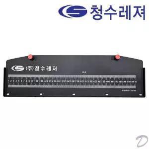 청수레져 칸 전용선반 무광블랙 낚시선반