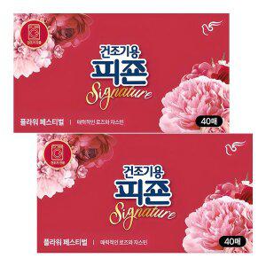 [기타]건조기용 피죤 섬유유연제 시그니처 플라워페스티벌 40매 X 2개