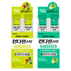 컨디션스틱 숙취해소개선 그린애플 10개 + 컨디션맛 10개 인체적용시험완료