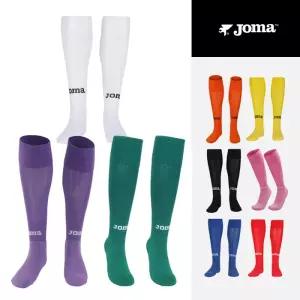 조마 축구 스타킹모음(20호 22호 26호) 싸커 축구양말