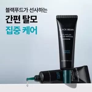 [네이처리퍼블릭] 정수리 케어 블랙빈 탈모증상 완화 두피 앰플 50ml