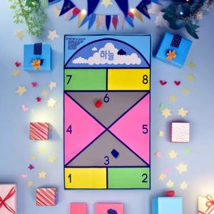 사방치기 놀이세트 전통 민속놀이 땅따먹기 안전매트 미끄럼방지 유아체육 명절 체험 행사