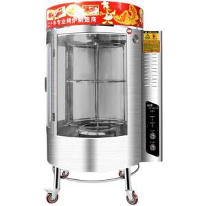 상업용 전기 그릴 회전 1단/0 75kw 가스 훈제 플레이트 오리 전기구이 스틸 보관함