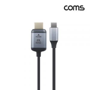 USB 3.1(Type C) 컨버터 케이블 1.8m Type C to HDMI 2.0 4K2K 60Hz(QHD) C타입