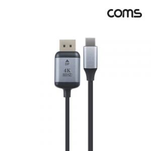 USB 3.1(Type C) 컨버터 케이블 1.8m Type C to DP 1.4 4K2K 60Hz(QHD) C타입