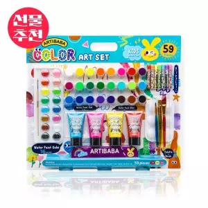 [크리스마스선물] 아티바바 칼라아트세트