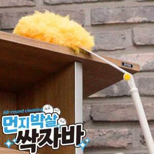 먼지박살 싹자바 가정용 차량용 자동차 미세먼지 정전기 리필 먼지털이 털이개 43종