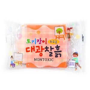 고려사 토기장이 최고급 대광찰흙