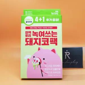 1++1 미팩토리 녹여쓰는 5회분 돼지코팩 5매 + 면봉10개 + 5매 + 면봉10개