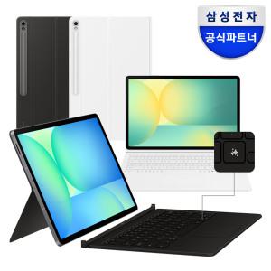 삼성 정품 갤럭시탭 S10 FE+ AI 키보드 북커버