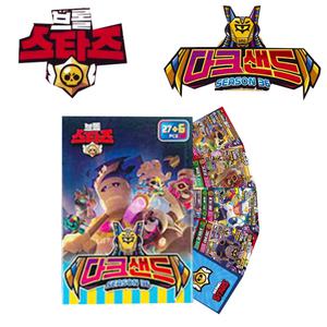 브롤스타즈카드 시즌36 다크샌드 1팩 33장 BRAWLSTARS 게임 티어 피규어 포토카드
