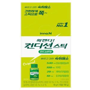 이노엔 컨디션 스틱 컨디션맛 18g x 10개입
