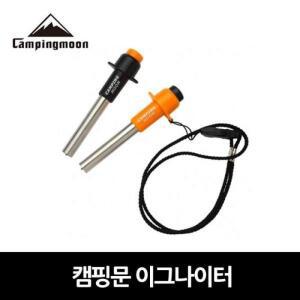 낚시용품 캠핑 낚시의자 민물낚시 릴낚시 낚시대 캠핑테이블 낚시텐트