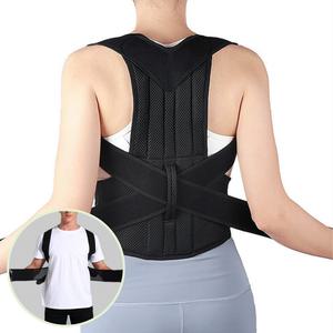 거북 목 굽은 등 어깨 척추 잘못된 바른 자세 교정 밴드 벨트 교정기 구부러진 허리