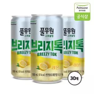 풀무원 탄산수 브리지톡 레몬 캔 190ml X 30개