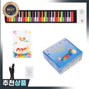 휴대용 접이식 다채로운 키보드 핸드 롤 전기 피아노 레인보우 키 충전식 어린이  49