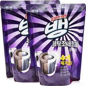 이지오프뱅 세탁조 세정제 500g x2개