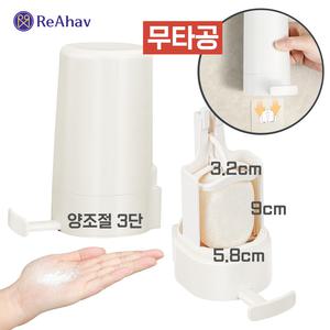 비누그라인더 무타공 고체 비누 글라인더 욕실 거품 디스펜서 벽걸이 비누곽 카페 비누 분쇄기