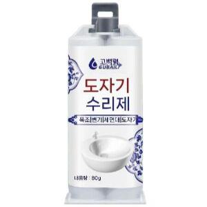 깨진타일보수 변기깨짐 메꾸미 욕실 갈라진 백색 틈 화장실 제품 금간타일보수 금간 세면대