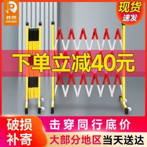이동식바리게이트 자바라 주차장 펜스 1미터 공사장 2미터X길이 높이