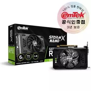 이엠텍 지포스 RTX 3050 STORM X NANO D6 6GB 공식인증점