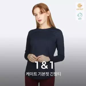 [녹족] 요가복 필라테스복 케이트 긴팔티 2종세트