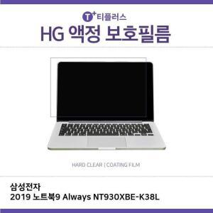 E.삼성 2시크019 노트북9 Always NT930XBE-K38L 고광택