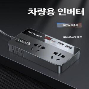 자동차 차량용 인버터 고전력 12V/24V 220V 변환기 트럭용 전원 소켓 변압기 충전기