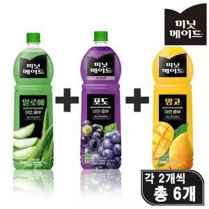 [과즙음료 혼합 세트] 미닛메이드 3종 혼합 알로에 2개 + 포도2개 + 망고2개 총 6페트