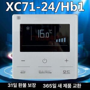 Jung 융스위치 보일러 온도조절기 BTLS1791SW