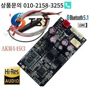 TZT QCC5125 오디오 디코더 보드 LDAC APTX HD용 무선 리시버 지지대 블루투스 5.1 AK4493SEQ 무손실 ES903