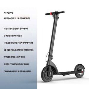 대리운전 킥보드 퀵보드 초경량 미니 패션 성인 울트라 36V 전기자전거 라이트