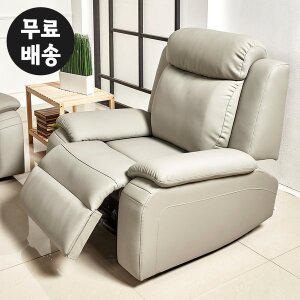 [벤티스가구]샤데 나파가죽 리클라이너 소파 1인용 부부 편한 쇼파 신혼 가구(라이트그레이)