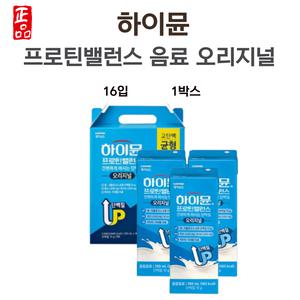 하이문 노인 단백질 음료 보충제 하이뮨 장민호단백질 오리지날 16입