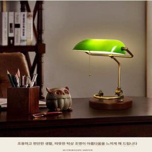 하버드 도서관 스탠드 독서등 책상 조명 엔틱 초록색